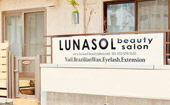 ルナソル浜松店